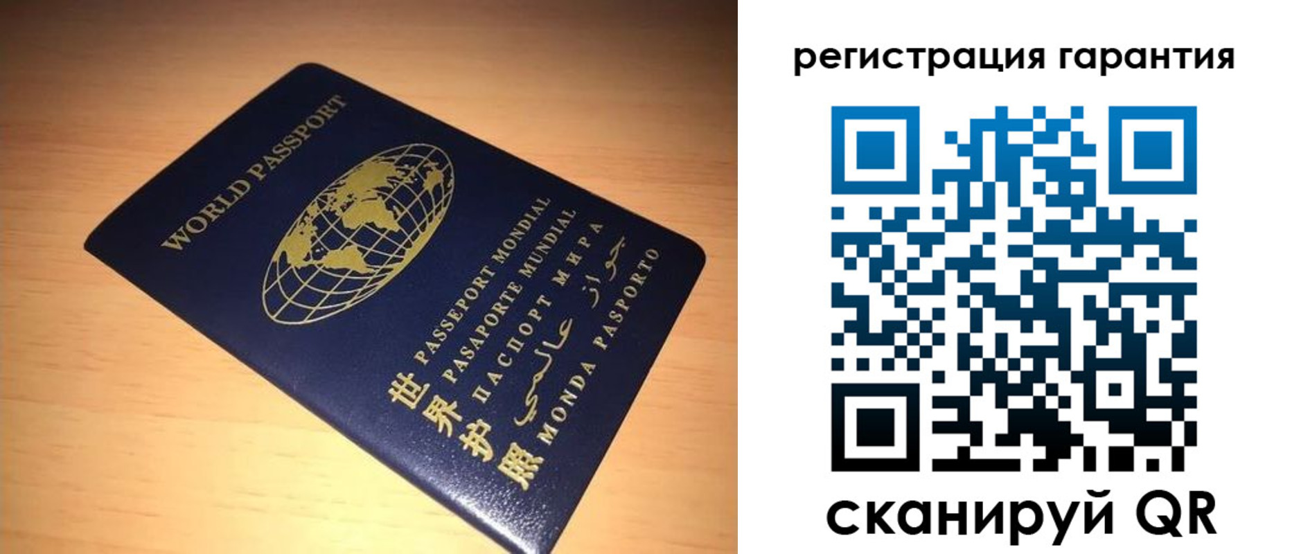 временная регистрация для всех в Чернушке