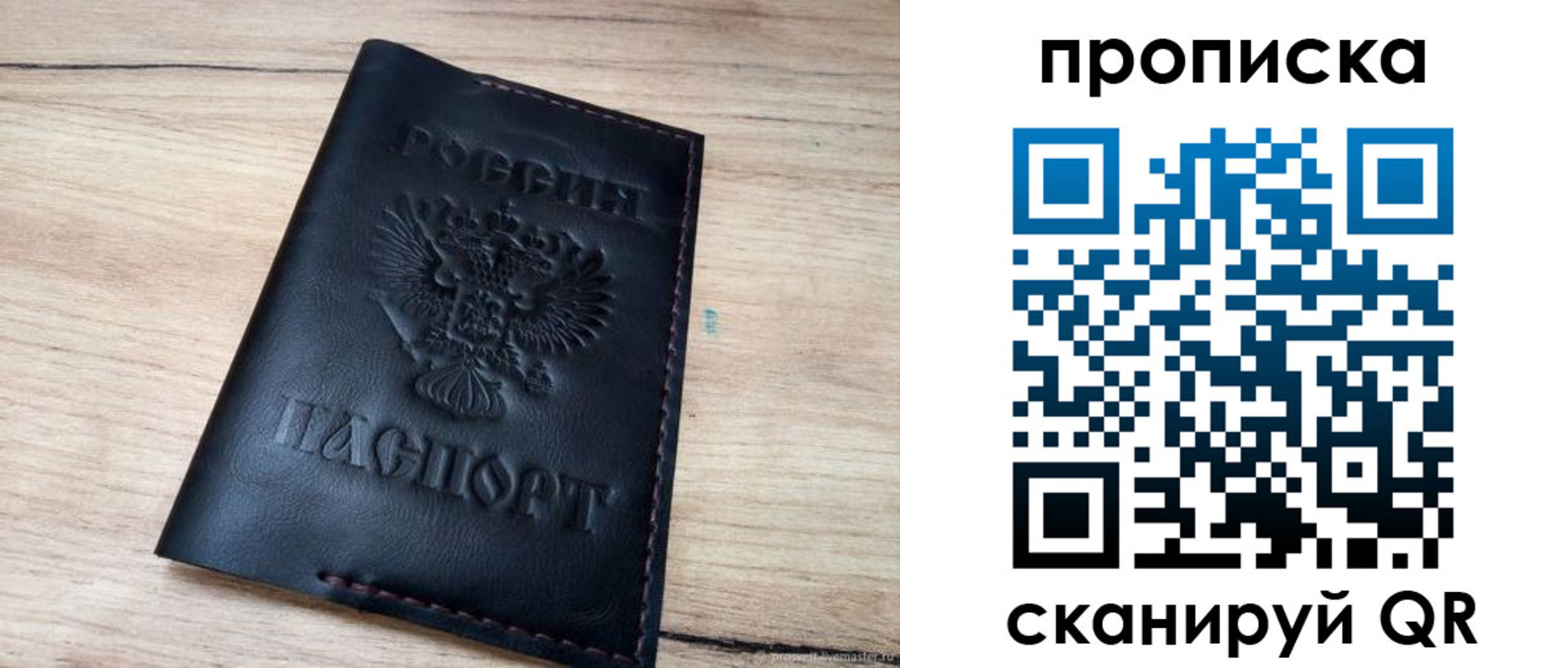 регистрация для школы в Чернушке