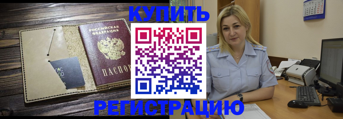 пропишу в квартире в Чернушке